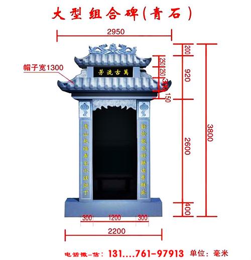 石语千秋 宗教墓碑、功德碑与明代皇家石碑的文化解码